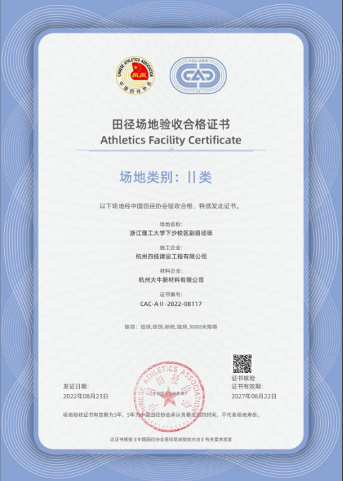 �㽭������W(xu��)��ɳУ�^(q��)�����(ch��ng)-II�(ch��ng)��